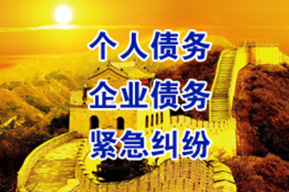石城要账公司：薛阿姨租金追回，讨债团队暖人心
