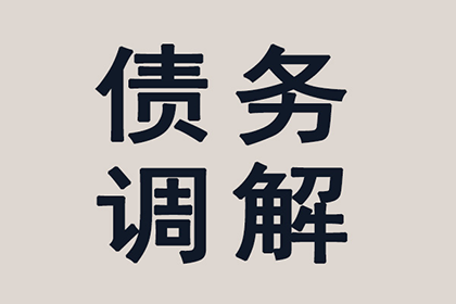 石城追债公司:信用卡巨额逾期无力偿还对策何在？